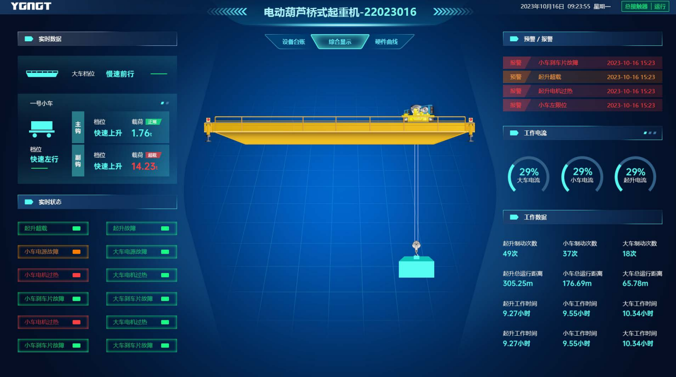 微（wēi）信圖片_20240228172332